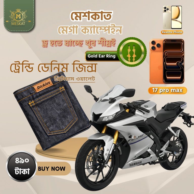 Beige Brown Modern Hand Bag Facebook Ad (2)